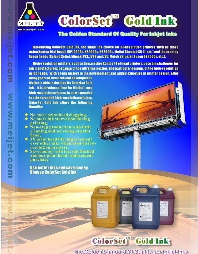 噴繪機(jī)與廣告設(shè)計(jì) 視覺(jué)與科技的完美融合